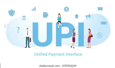 UPI के जरिए पैसे कैसे ट्रांसफर करें? How to Transfer Money Through UPI?